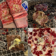 청주 복대동 소 왕갈비 맛집 : 화춘가든 복대 직영점