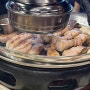 대전 맛집 | 대전 유성구 반석동 최고급 숙성한돈 고기 전문점 #고반식당대전반석점