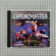 Chronomaster(크로노마스터)