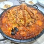 울산 명촌 아구찜 번지농장돌판아구찜