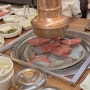 아기랑 사우동 맛집 우한판! 김포 소고기 맛있는 집!