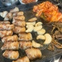 신촌맛집 삼겹살이 맛있는 한림돈가 (메뉴,영업시간,주차)