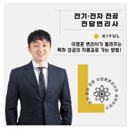 어플특허 등록 가능성 파악 후 출원절차 밟으세요!