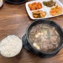 창원 대원동 맛집 “행복한맛집”