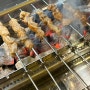 대전 맛집 | 대전 서구 갈마동 중국인 사장님이 운영하는 양꼬치, 마라탕, 중국요리 맛집 #다복마라탕양꼬치