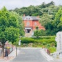 목포 아이랑 가볼만한곳 근대역사관 일본가옥거리