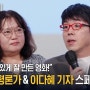 '플라이 미 투 더 문' 해설 영상