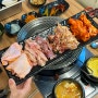 광주 문흥동맛집 돼지 · 닭고기 특수부위 전문점 골목돼장