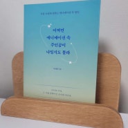 NO.929 <어쩌면 애니메이션 속 주인공이 나일지도 몰라> 이서희 - 나의 미래가 어떨게 될지는 앞으로 너의 노력에 달려있어.