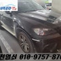 인천 서구 가좌동 차키 BMW X6 문 잠김 잠금해제 인천자동차키 가좌동 열쇠 BMW 문 여는법