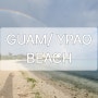 [괌/GUAM] YPAO BEACH에 뜬 쌍무지개~