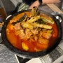 을지로 맛집 :: 고씨네 고추장찌개