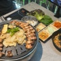 [주촌 맛집] 주촌 외식하기 좋은 존맛탱 - 꾸삼