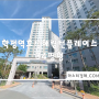 대구 북구 아파트 경매 - 읍내동 학정역효성해링턴플레이스 34평형 법원경매