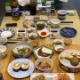 김해 인생 참치 맛집 은참치 코스요리 후기