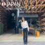 후쿠오카 여행 그린패스 E티켓 다자이후가는법 사용 구매 후기