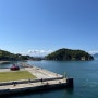 일본 다카마쓰 혼자여행(2박3일) 2일차 : 다카마쓰 항구, 페리타고 나오시마섬 도착