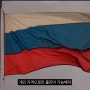 [UNIDIT] 'THE KOREA SWIMMING' 올림픽에 불참하는 러시아 선수