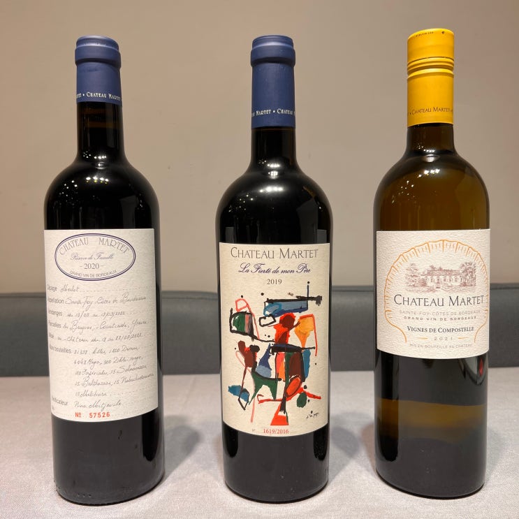 샤또 마르테 리저브 드 파밀리에, 라 피에르테 데 몬 페레, 레 비뉴 데 컴포스텔 Chateau Martet, Reserve ...