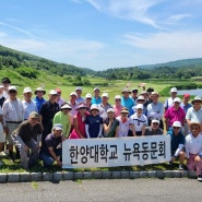 [Photo News] 뉴욕동문회 춘계 골프대회 개최