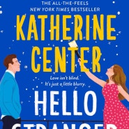 Hello Stranger _ Katherine Center