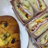 광안리 빵집 김정욱쌀빵 고구마 빵과 샌드위치