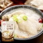 [백종원]인생삼계탕1200g