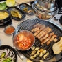 대구 서구 평리동 삼겹살 맛집 '구백'