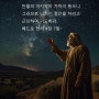 캄보디아어 성경 암송 구절 - 베드로 전서 4장 7절