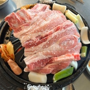 [용화동맛집] 이불갈비 목심 짜글이밥 맛집 '온양넙딱집'