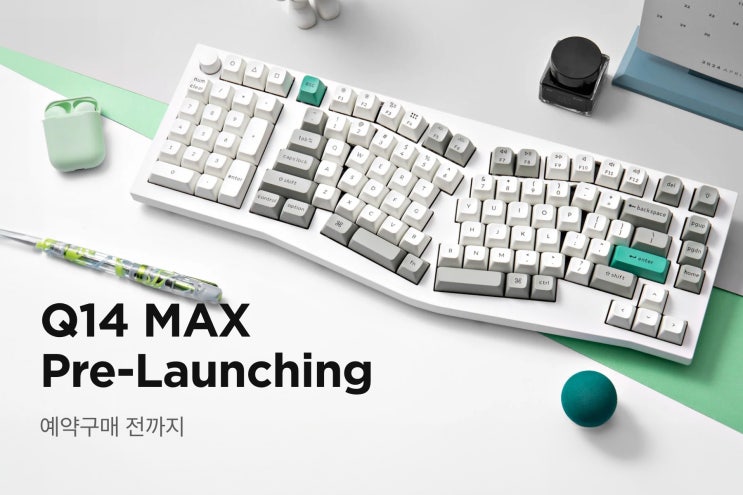 키크론 프리런칭 | 좌측 넘버패드 + 앨리스배열 = 특별한 Q14 MAX : 네이버 블로그