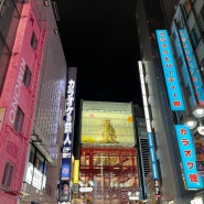 도쿄 시부야 카페 추천 스크램블 교차로가 보이는 스타벅스 놀거리