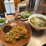 한남동 맛집 베트남 음식 쌀국수 전문점 벱 BEP 한남