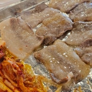 부산대 청춘삼겹 내돈내산 먹방 너무맛도리 삼교비 🥓