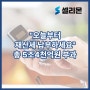 "오늘부터 재산세 납부하세요"…총 5조4천억원 부과