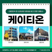 대전병원광고 매출을 끌어올린 온라인마케팅