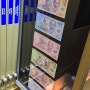 명동 한국은행 화폐박물관 주차 꿀팁과 스탬프투어 체험 추천(f.예약없이 이용가능)