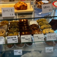 사당역카페 : 서울두바이초콜릿 파는 디저트카페 온클라우드나인