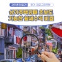 상가주택경매 초보도 가능한 월세수익 비결