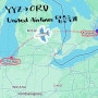 캐나다-미국 YYZ-ORD 토론토에서 시카고행 유나이티드 항공 이용 후기