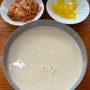 목포 콩국수 맛집 유달콩물 평화광장점