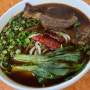 전포 대만음식 맛집 :: 융캉찌에 서면점