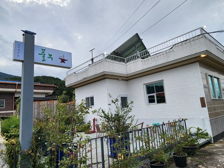 카페 풀무 : 네이버 블로그