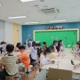 충북 청주시 경산초등학교 유튜브 크리에이터 교육