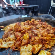 춘천 닭갈비가 맛있는 곳 산천어 춘천 닭갈비