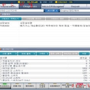 부산기장카센터 교리자동차정비 [쏘렌토UM] 출력부족 가속불량 P0404 EGR 작동불량 흡기클리닝 EGR쿨러클리닝