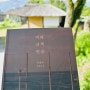 [100-16]<미래 산책 연습>...박솔뫼 장편소설
