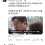 이 대표 트위터에 바로 올라간 오늘 기사