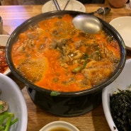 여의도 가성비 샤브샤브 맛집 또간집 가양칼국수 버섯매운탕 내돈내산 주말 웨이팅 후기