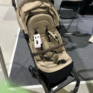디데이 100일 남기고 구매한 아기 유모차 - 줄즈 에어플러스 (Joolz air+) 휴대용 유모차 베이비페어 구매후기